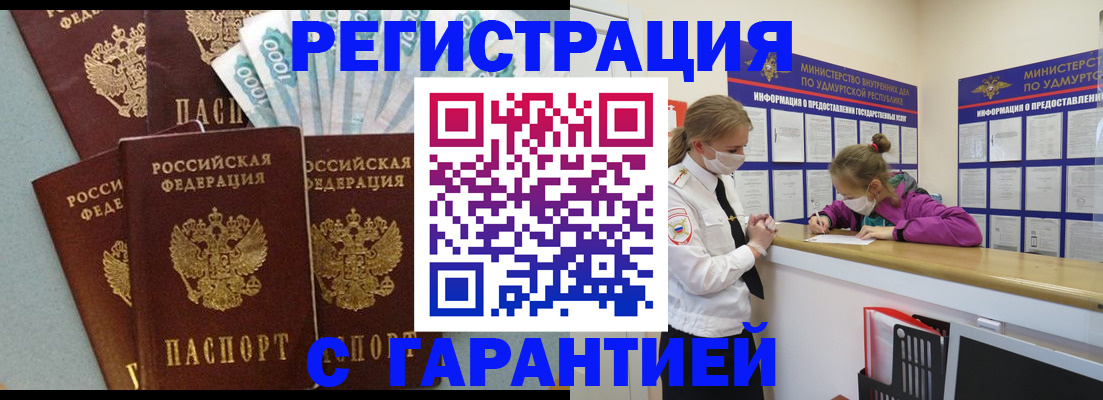 форма 3 в Ингушетии